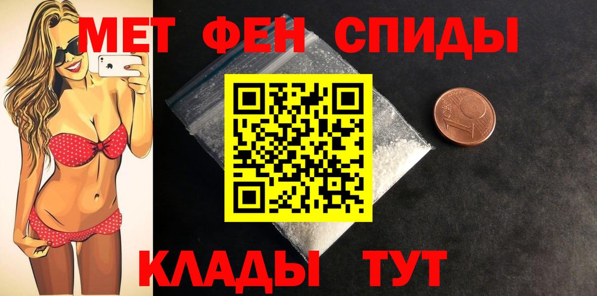 Amphetamine 97% Симферополь