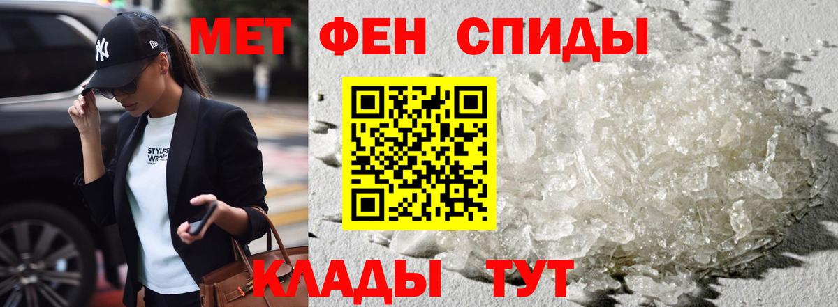Симферополь  Amphetamine Розовый  АМФЕТАМИН  Вход с VPN 