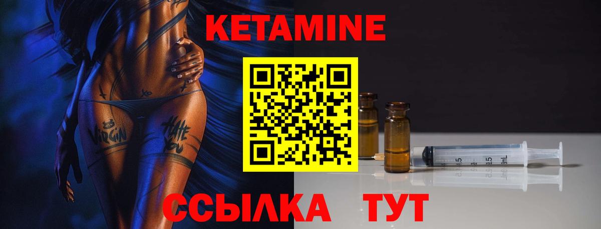 Симферополь  ОМГ ОМГ зеркало  Вход с VPN  КЕТАМИН ketamine 