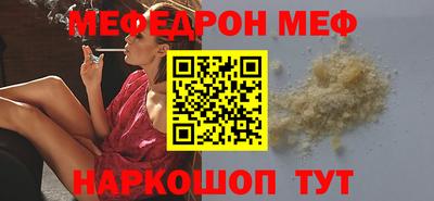 MDMA Новокубанск