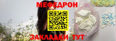 MDMA Новокубанск