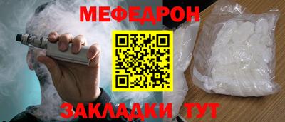 2c-b Новодвинск