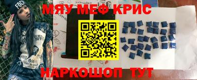 MDMA Новокубанск