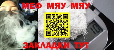 mdpv Новозыбков