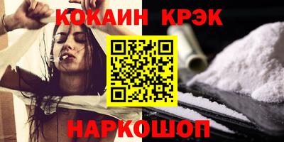 2c-b Новодвинск