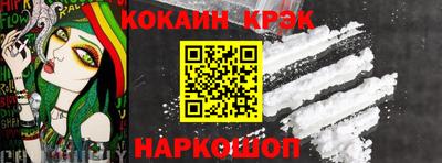 2c-b Новодвинск