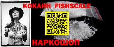 mdpv Новозыбков