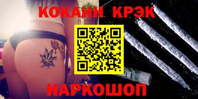 2c-b Новодвинск