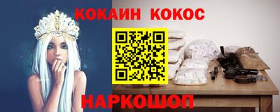2c-b Новодвинск