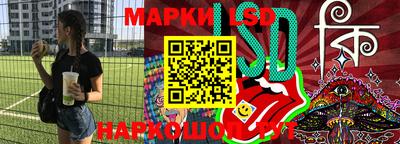 MDMA Новокубанск