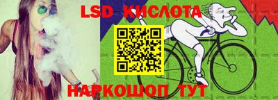 MDMA Новокубанск