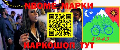 mdpv Новозыбков