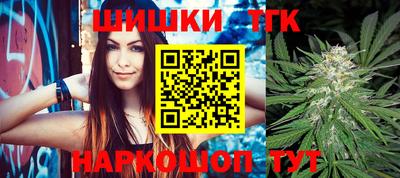 ешки Обнинск