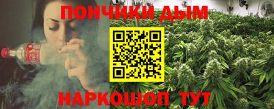 mdpv Новозыбков