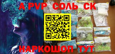 MDMA Новокубанск