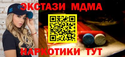 MDMA Новокубанск