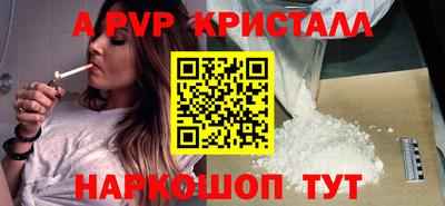 2c-b Новодвинск