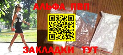 mdpv Новозыбков