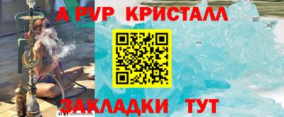 mdpv Новозыбков