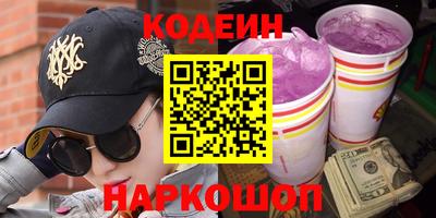 ешки Обнинск