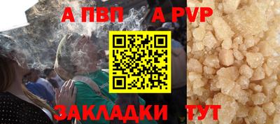 2c-b Новодвинск