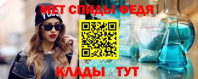 MDMA Новокубанск