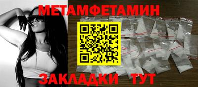 2c-b Новодвинск