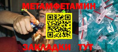 MDMA Новокубанск