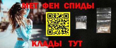 mdpv Новозыбков