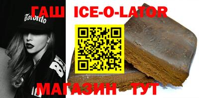 MDMA Новокубанск