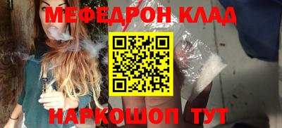 MDMA Новокубанск