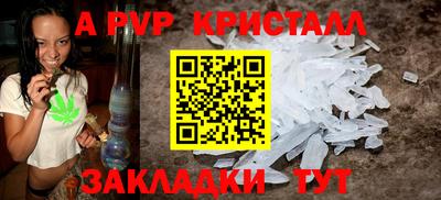mdpv Новозыбков