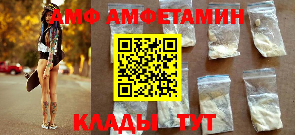 Метамфетамин витя Симферополь