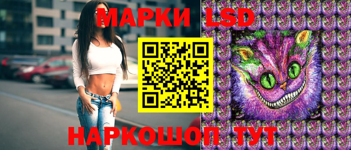 Марки NBOMe 1500мкг  Вход с VPN  Симферополь  Марки NBOMe 1500мкг 